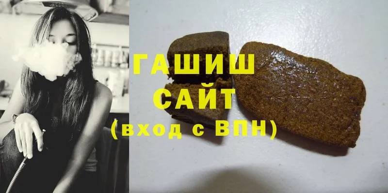 Гашиш индика сатива  Пошехонье 