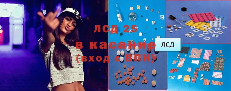 наркота  Пошехонье  ЛСД экстази ecstasy 